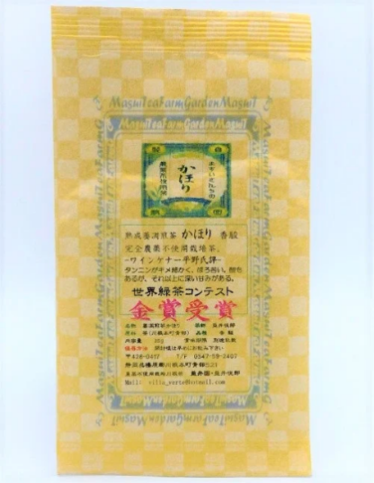 Sencha Kahori aus pestizidfreiem Anbau in Shizuoka 35g