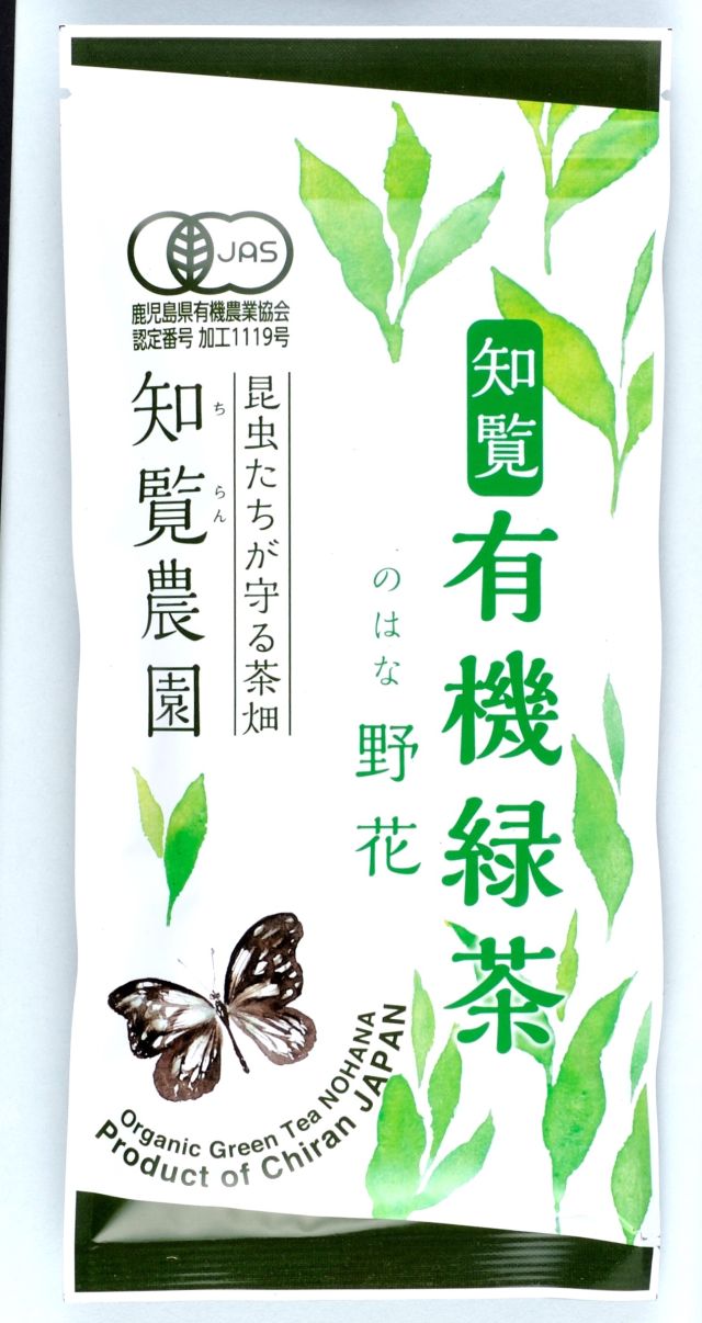 Fukamushicha Nohana aus Kagoshima, JAS 100g